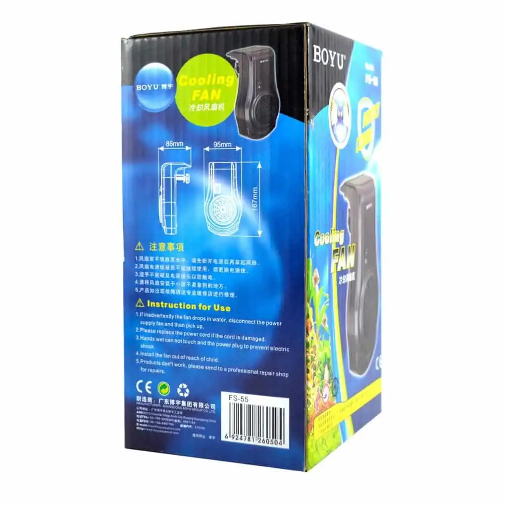 Boyu Cooling Fan FS 55 BOFA02 3