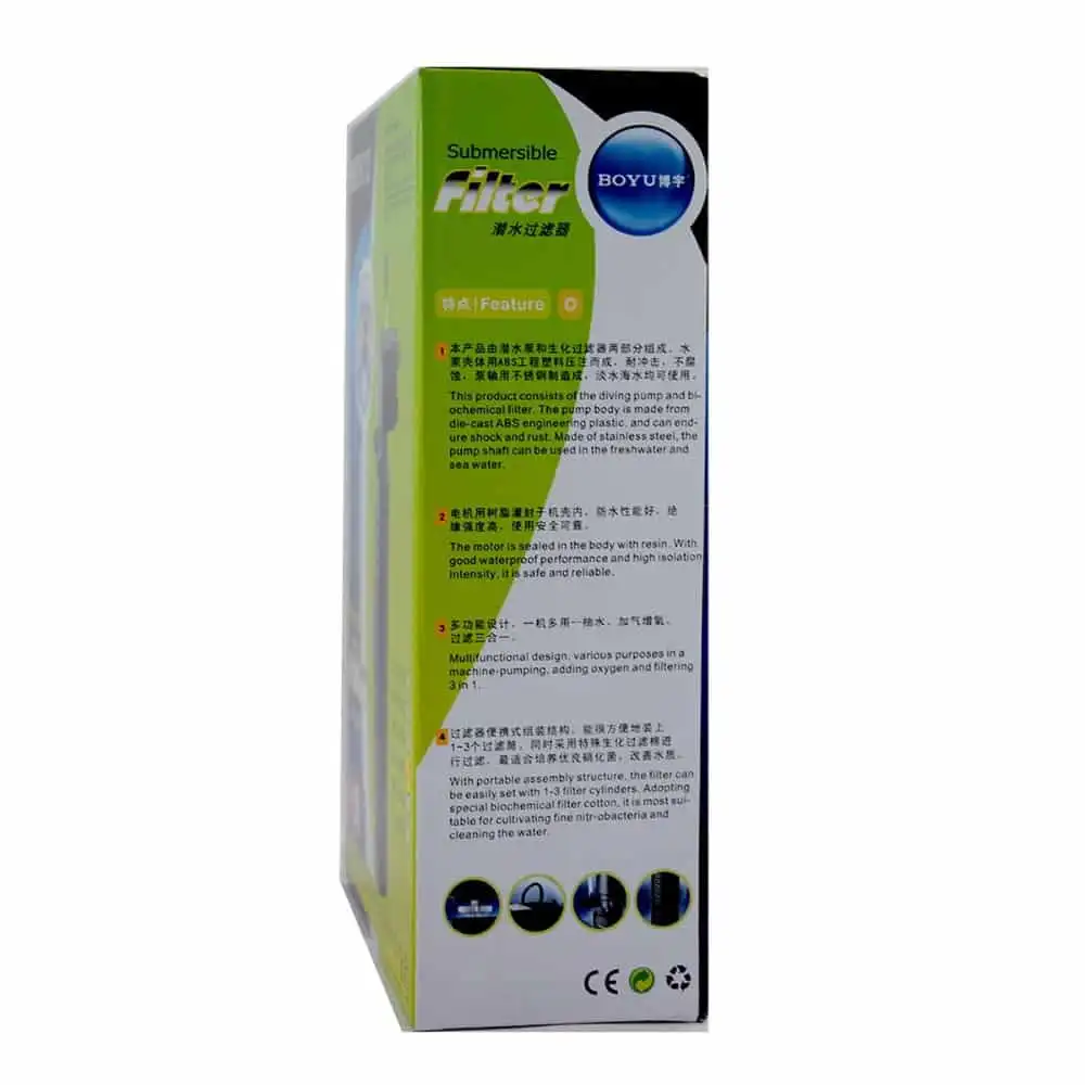 Boyu Submersible Filter SP 1300B BOIF02 3