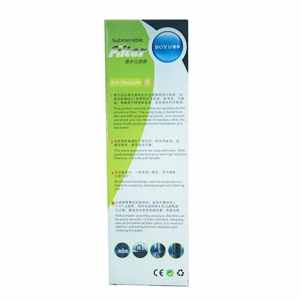 Boyu Submersible Filter SP 1800A BOIF13 4