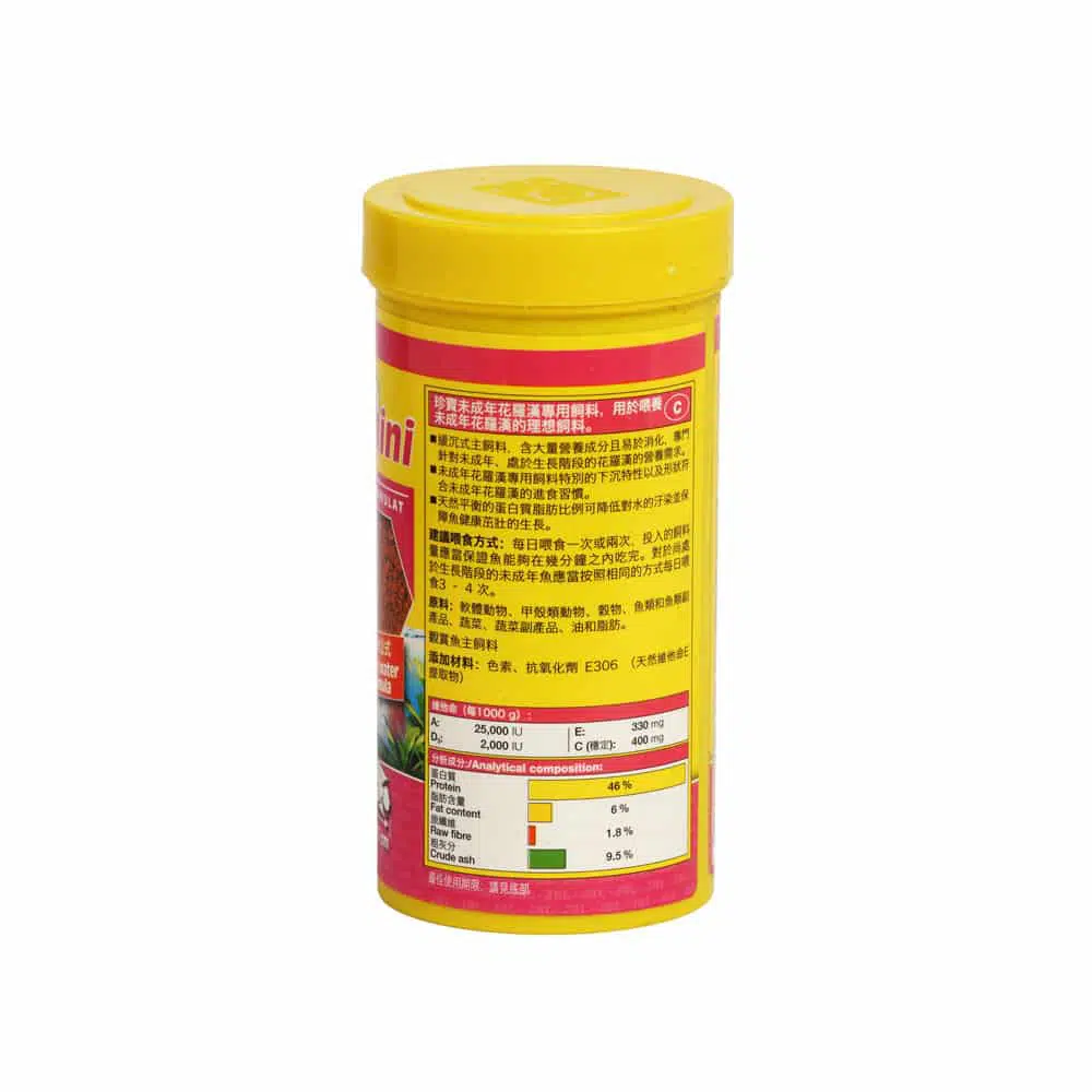 JBL Novoflower Mini Food 250 Ml JBFO36 3