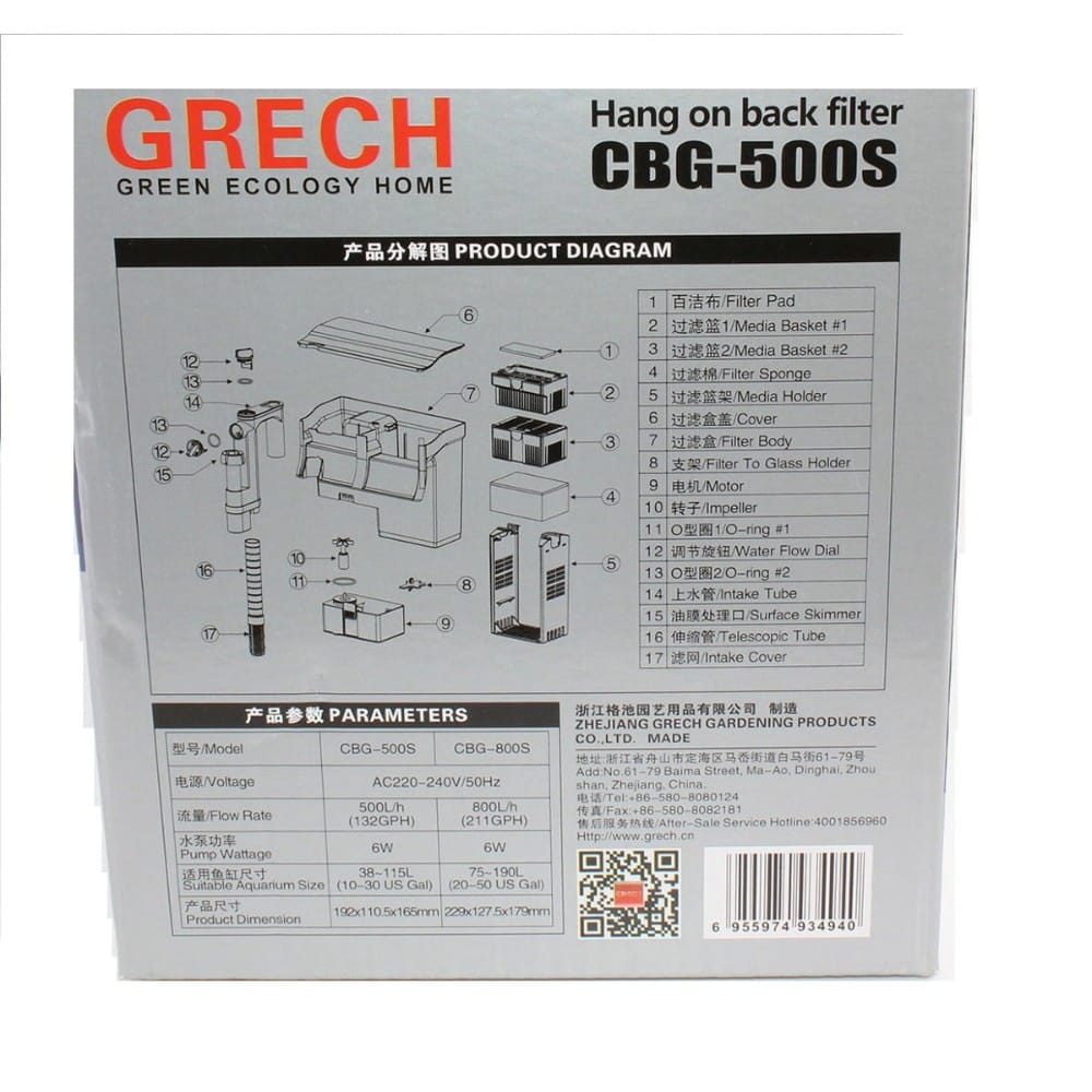 Sunsun Grech Hang On Filter CBG 500S SSHF02 3