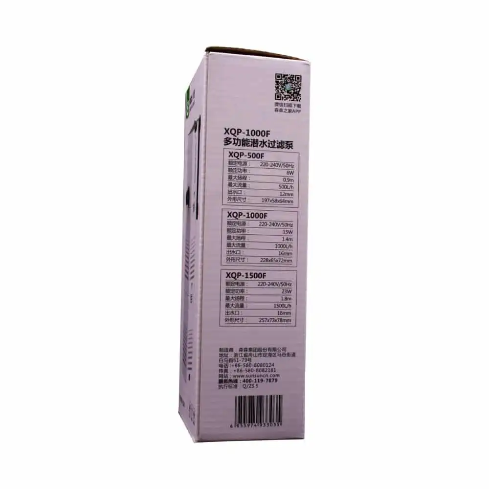 Sunsun Submersible Internal Filter XQP 1000F SSSP64 2